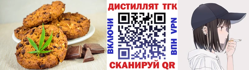 Canna-Cookies марихуана  Советская Гавань 