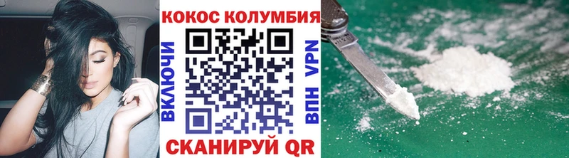 Cocaine 98%  ОМГ ОМГ tor  Советская Гавань 