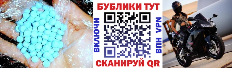 Ecstasy Punisher  где купить наркоту  ссылка на мегу ONION  Советская Гавань 