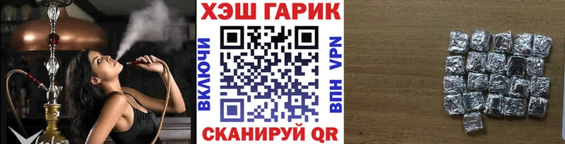 ГАШИШ ice o lator Советская Гавань