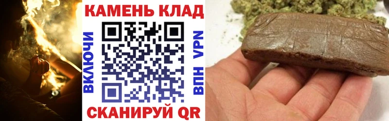 цена   Советская Гавань  ГАШИШ Ice-O-Lator 