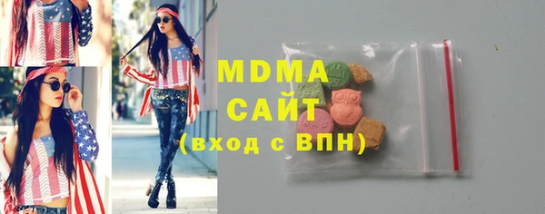 mix Арсеньев
