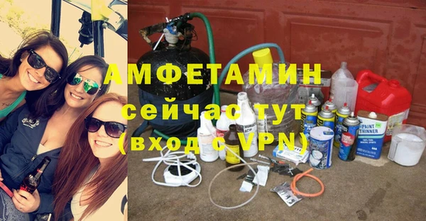 mix Арсеньев
