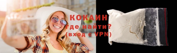 кокаин перу Аркадак