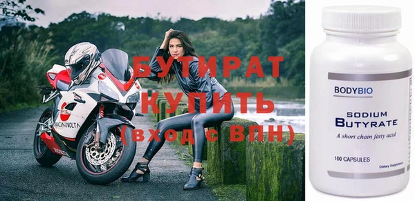 не бодяженный Армянск