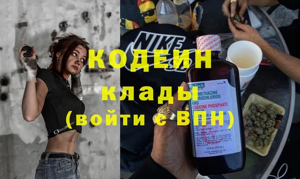 не бодяженный Армянск
