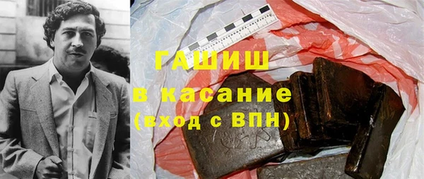 соль ск Саяногорск