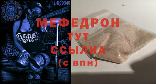 mix Арсеньев