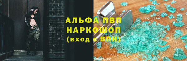 не бодяженный Армянск