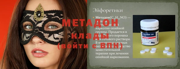 mix Арсеньев