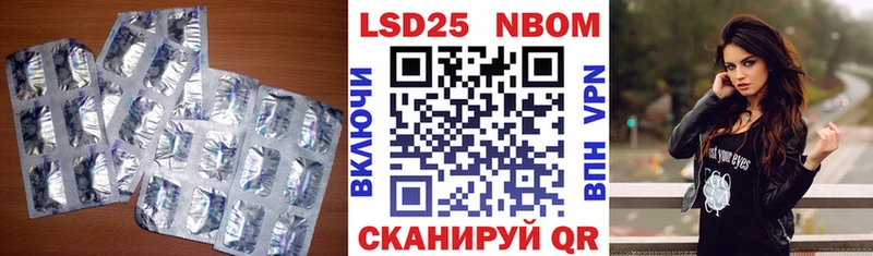 как найти закладки  Советская Гавань  omg ТОР  ЛСД экстази ecstasy 