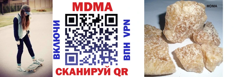 МДМА Molly  Советская Гавань 