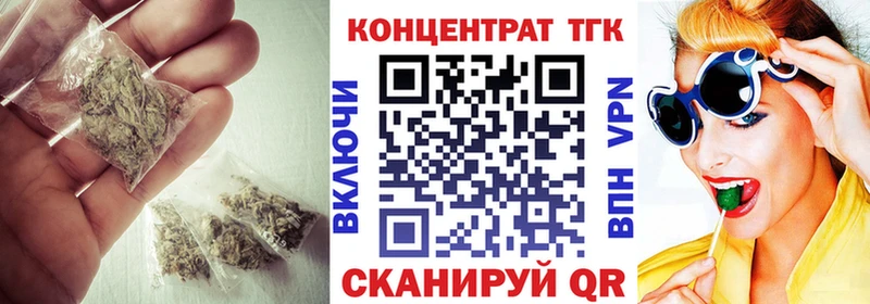 ТГК вейп с тгк Советская Гавань